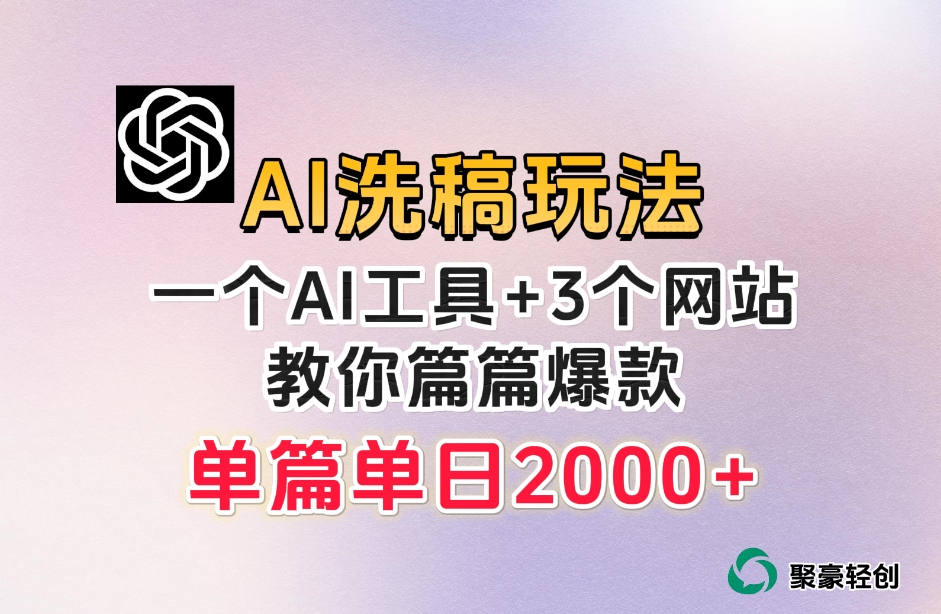 自动草稿 自动草稿