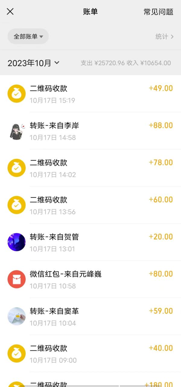 自动草稿 自动草稿