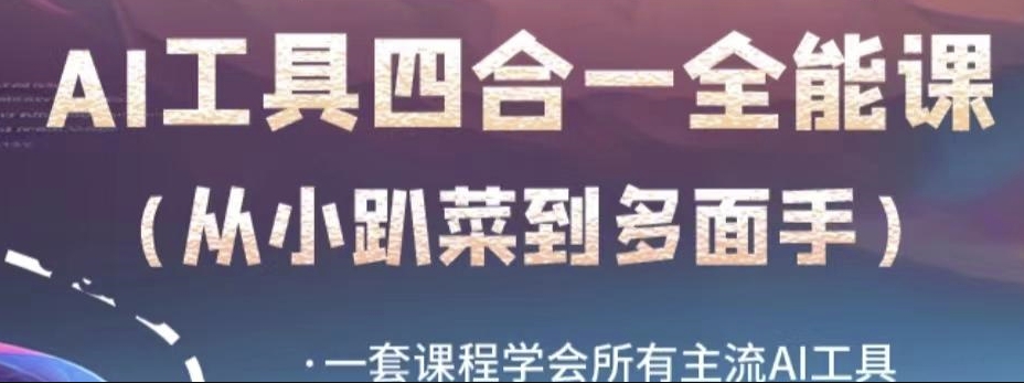 如何利用闲鱼实现一天60-130单,市场需求大,日入300+的最新玩法 如何利用闲鱼实现一天60-130单,市场需求大,日入300+的最新玩法