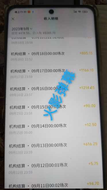 火影忍者弹幕互动视频号快手哔哩哔哩多平台无人直播 火影忍者弹幕互动视频号快手哔哩哔哩多平台无人直播