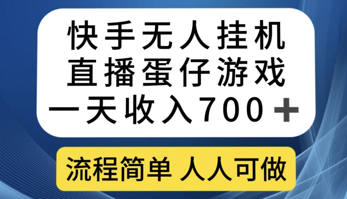 自动草稿