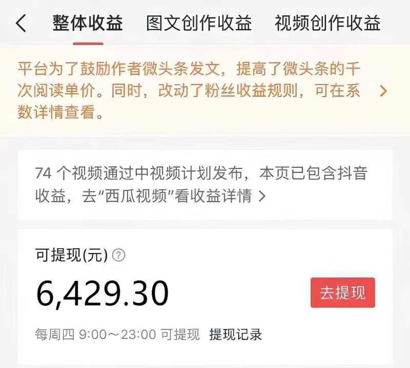 中视频蓝海冷门赛道,韩国视频奇闻解说,起号迅速,日入300+ 中视频蓝海冷门赛道,韩国视频奇闻解说,起号迅速,日入300+
