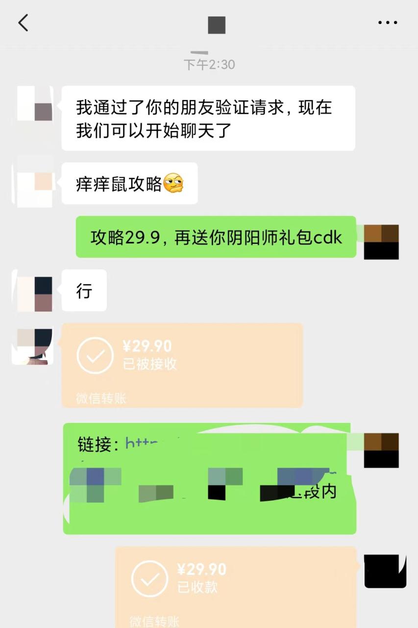 自动草稿