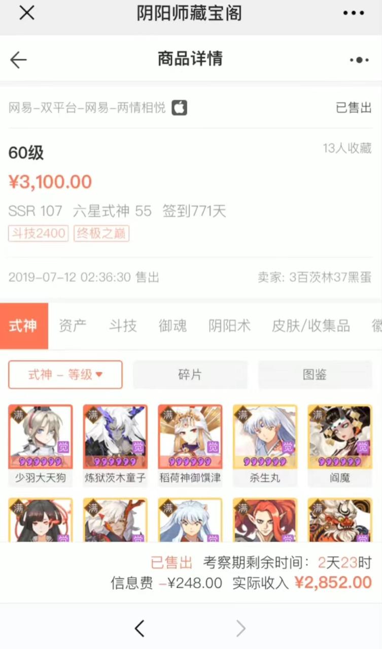 自动草稿 自动草稿