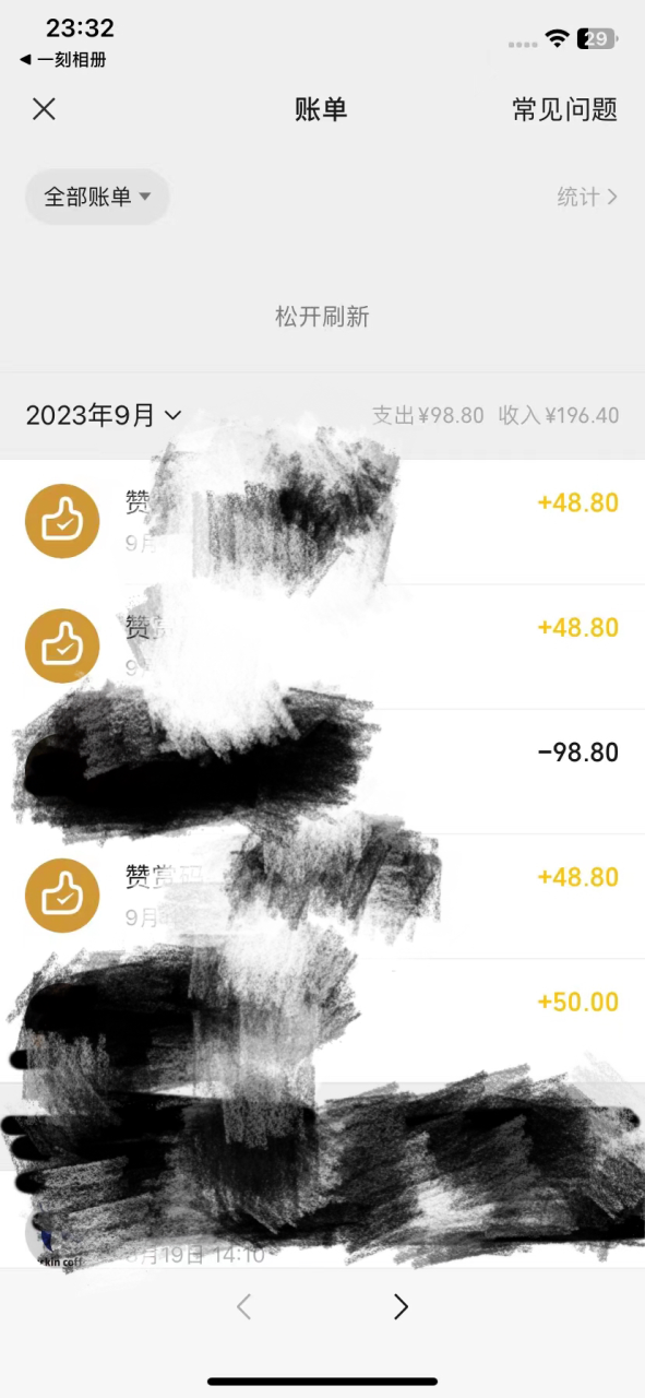 自动草稿