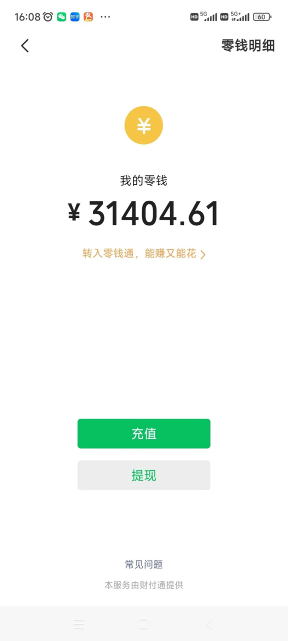 自动草稿 自动草稿