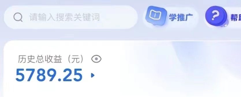 创作猫掘金,0粉丝不直播不露脸,三种变现方式 日入1000+轻松上手(附资料) 创作猫掘金,0粉丝不直播不露脸,三种变现方式 日入1000+轻松上手(附资料)