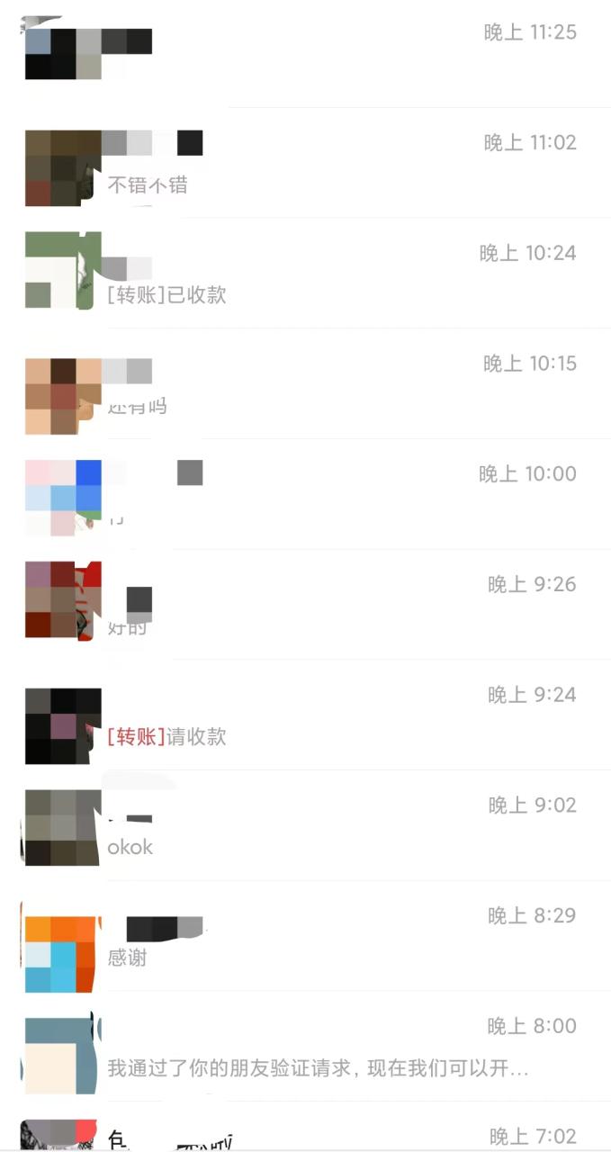 小红书AI线稿上色,精准引流,单条作品变现1500+,新手闭眼入 小红书AI线稿上色,精准引流,单条作品变现1500+,新手闭眼入
