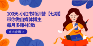 想搞100天?这份副业实操资料把路铺好了-技研社