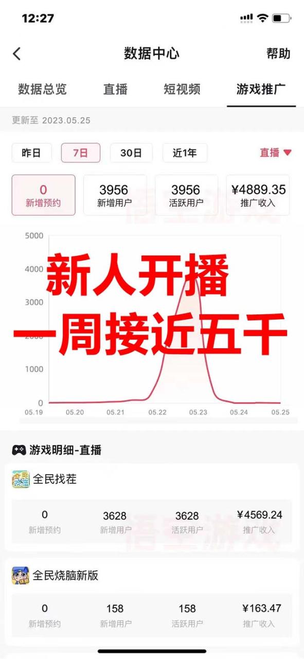 抖音爆火的悬疑解谜小游戏【隐秘的档案】无人直播玩法【教程 游戏 工具】 抖音爆火的悬疑解谜小游戏【隐秘的档案】无人直播玩法【教程 游戏 工具】