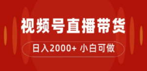 付了4988买的课程-技研社