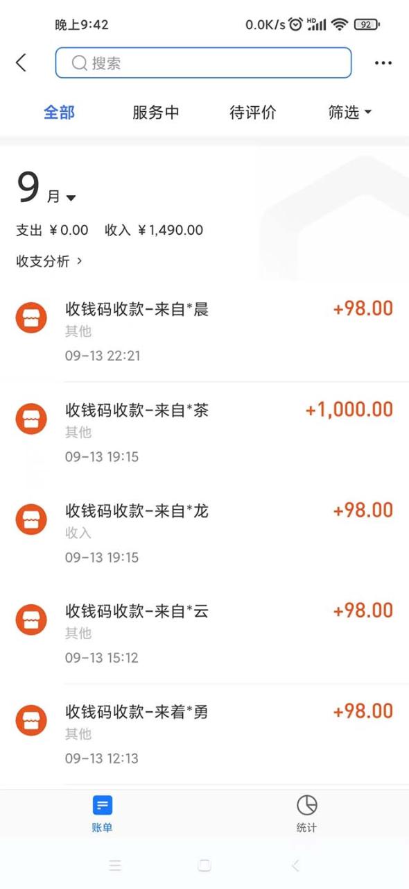 暴力冷门蓝海项目,小吃配方,多种变现,一天能赚1000+(附900G小吃资料) 暴力冷门蓝海项目,小吃配方,多种变现,一天能赚1000+(附900G小吃资料)