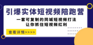 想搞引爆实体?这份剪辑实战资料把路铺好了-技研社