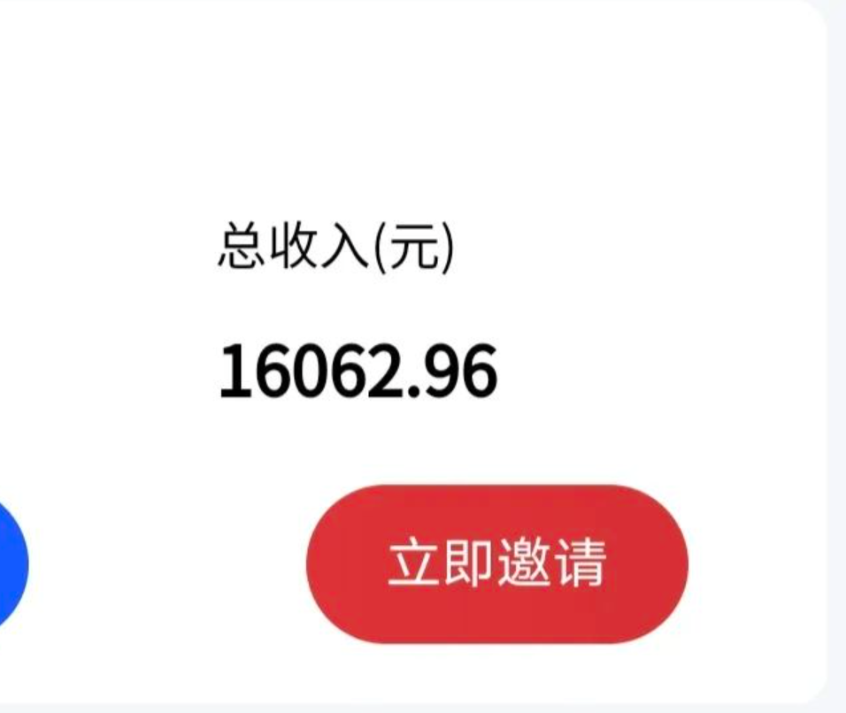 最新影视资源推广拉新项目,轻松日入600+,无脑操作即可 最新影视资源推广拉新项目,轻松日入600+,无脑操作即可