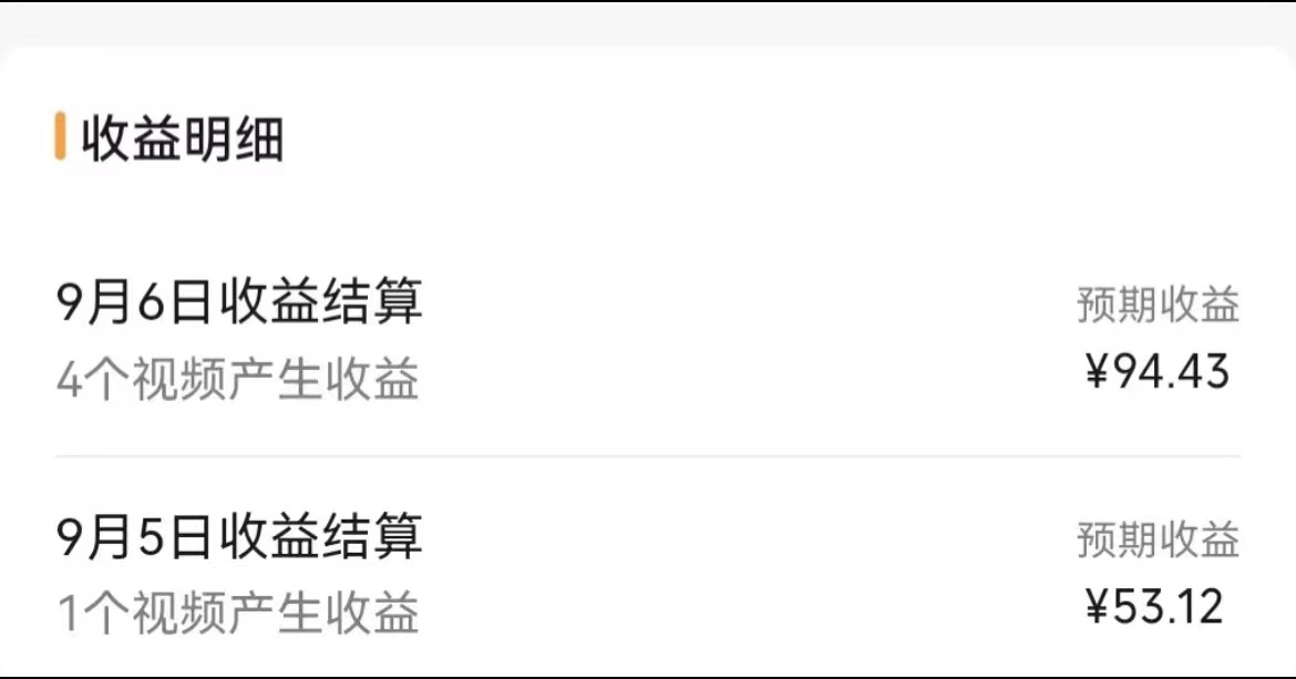 自动草稿