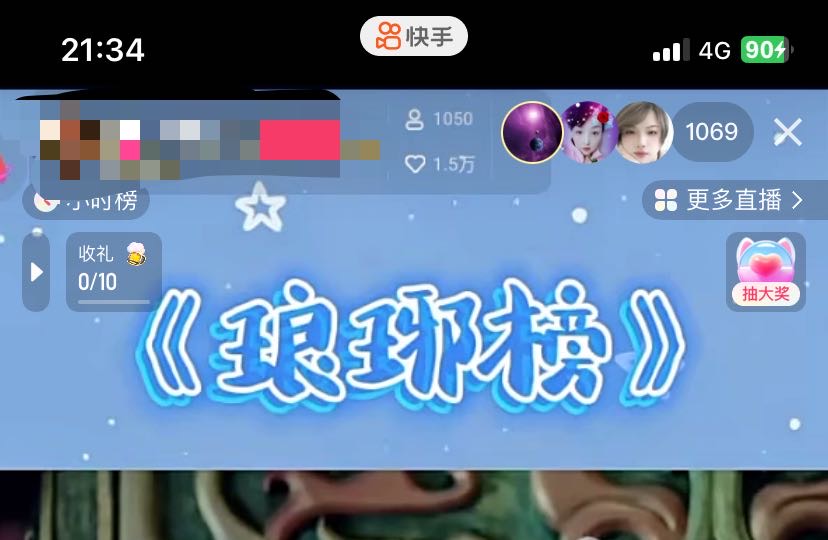 自动草稿