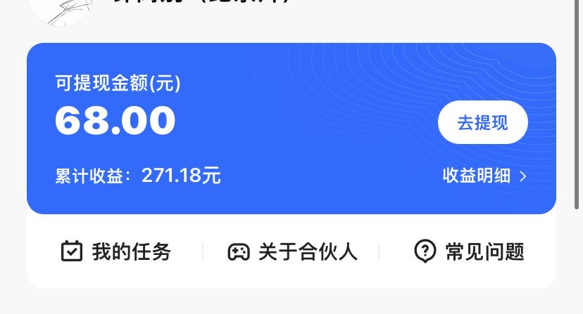 外面收费998的新版图灵一对一无人直播聊天挂机脚本,号称日赚500+ 外面收费998的新版图灵一对一无人直播聊天挂机脚本,号称日赚500+