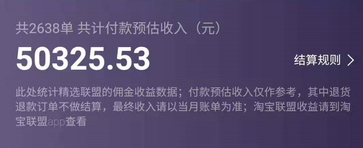 一个月佣金5W,抖音蓝海AI书单号暴力新玩法,小白3分钟搞定一条视频 一个月佣金5W,抖音蓝海AI书单号暴力新玩法,小白3分钟搞定一条视频