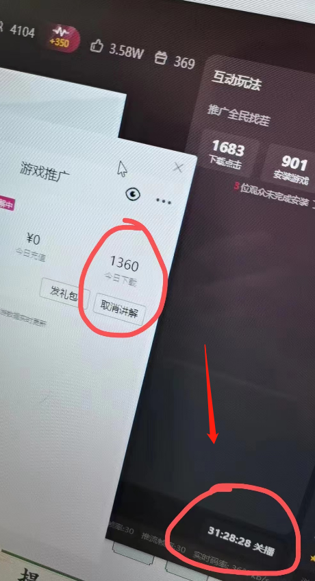 单号日入300+抖音命中大师小游戏无人直播（防封防违规）可批量复制