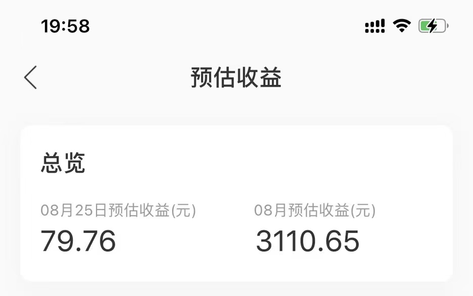 音乐平台挂机项目,无脑挂机月入6K+长期可做 音乐平台挂机项目,无脑挂机月入6K+长期可做