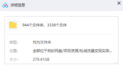 一单卖50,实测一天500-适合小白的幼儿园虚拟项目(附带最全资料280G) 一单卖50,实测一天500-适合小白的幼儿园虚拟项目(附带最全资料280G)