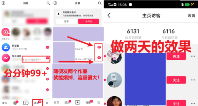 全网首发!日引500+老色批 美女视频四开屏玩法!发一个爆一个! 全网首发!日引500+老色批 美女视频四开屏玩法!发一个爆一个!