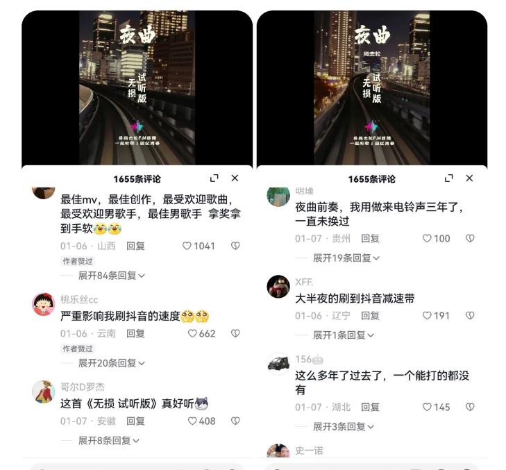 副业拆解:抖音杰伦音乐号涨粉变现项目 视频版一条龙实操玩法(教程+素材) 副业拆解:抖音杰伦音乐号涨粉变现项目 视频版一条龙实操玩法(教程+素材)