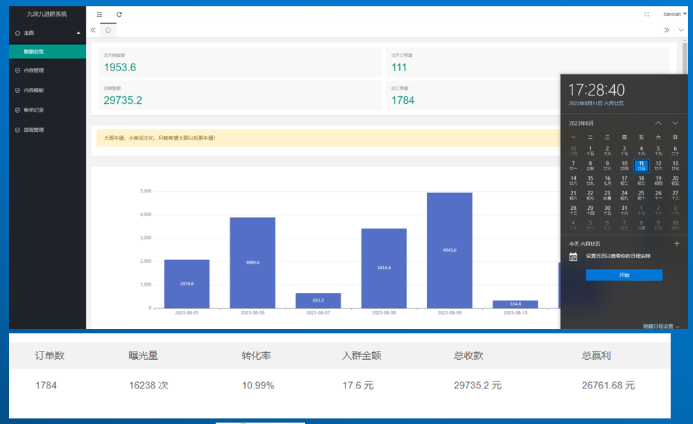 男粉3.0,无脑操作,日入1000+全自动变现(掘金系统+教程+素材+软件) 男粉3.0,无脑操作,日入1000+全自动变现(掘金系统+教程+素材+软件)