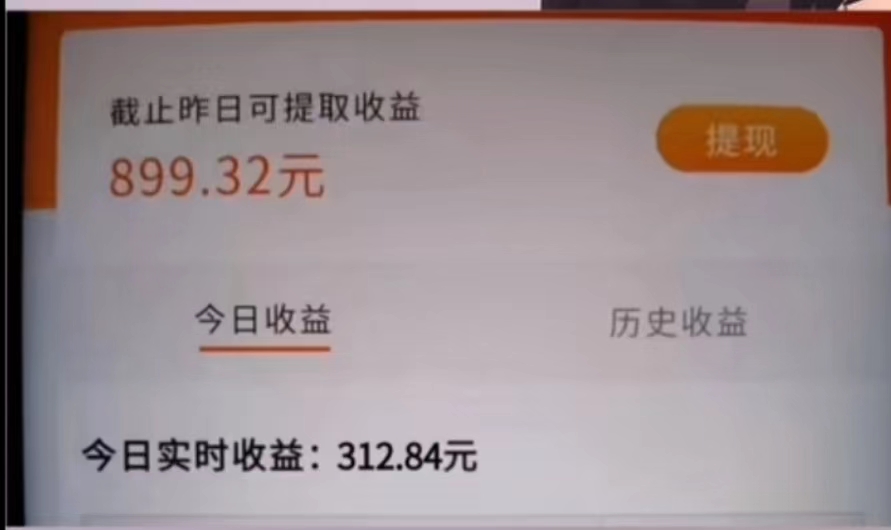 小说推文的全新玩法，黑岩故事会，单个作品收益300 ，简单暴力