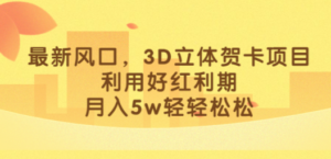 想搞最新风口?这份副业实操资料把路铺好了-技研社