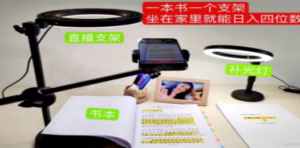 想搞抖音小白直播课堂?这份运营研习资料把路铺好了-技研社