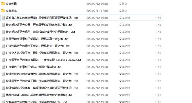 2023最新网站AI智能优化SEO教程,简单快速出权重,AI自动写文章+AI绘画配图 2023最新网站AI智能优化SEO教程,简单快速出权重,AI自动写文章+AI绘画配图