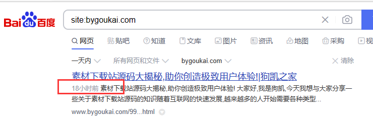 2023最新网站AI智能优化SEO教程,简单快速出权重,AI自动写文章+AI绘画配图 2023最新网站AI智能优化SEO教程,简单快速出权重,AI自动写文章+AI绘画配图