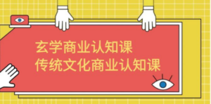 想搞玄学?这份精品资源资料把路铺好了-技研社