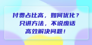 想搞付费?这份精品资源资料把路铺好了-技研社