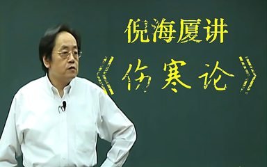 冷门蓝海项目-中医新玩法-资料免费送小白也能日入500+ 冷门蓝海项目-中医新玩法-资料免费送小白也能日入500+