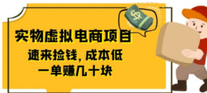 想搞东哲日记？这份副业实操资料把路铺好了-技研社