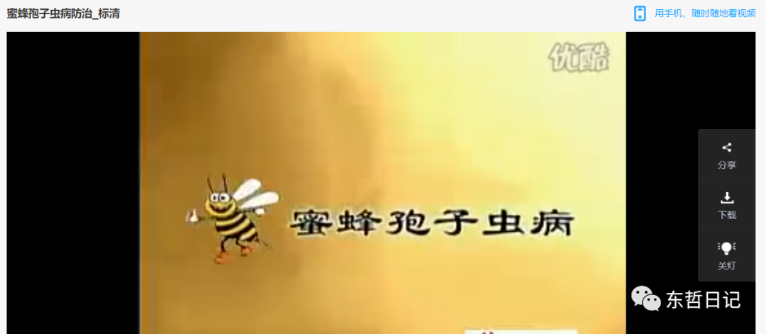 东哲日记:全网首创实物虚拟电商项目,速来捡钱,成本低,一单赚几十块 东哲日记:全网首创实物虚拟电商项目,速来捡钱,成本低,一单赚几十块