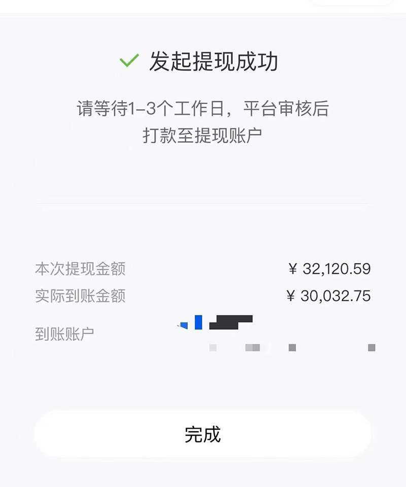 市面高端12800米6月短剧玩法(抖音+快手+B站+视频号)日入1000-5000(无水印) 市面高端12800米6月短剧玩法(抖音+快手+B站+视频号)日入1000-5000(无水印)