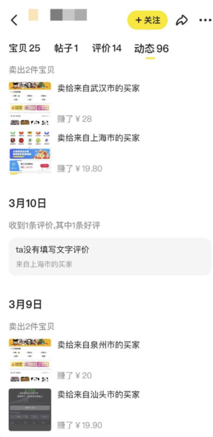 2023零成本源码搬运(适用于拼多多、淘宝、闲鱼、转转) 2023零成本源码搬运(适用于拼多多、淘宝、闲鱼、转转)