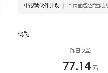 2023年独家抖音中视频搬运计划,每天30分钟到1小时搬运 小白轻松日入300+ 2023年独家抖音中视频搬运计划,每天30分钟到1小时搬运 小白轻松日入300+