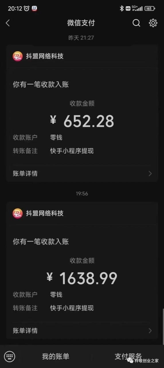 外面割499的快手小程序项目《解密触漫》快手小程序流量主变现可月入过万 外面割499的快手小程序项目《解密触漫》快手小程序流量主变现可月入过万