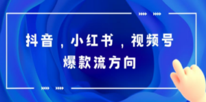 想搞抖音?这份运营研习资料把路铺好了-技研社