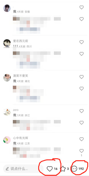 最新小红书颜值打分玩法,日入300+闭环玩法 最新小红书颜值打分玩法,日入300+闭环玩法