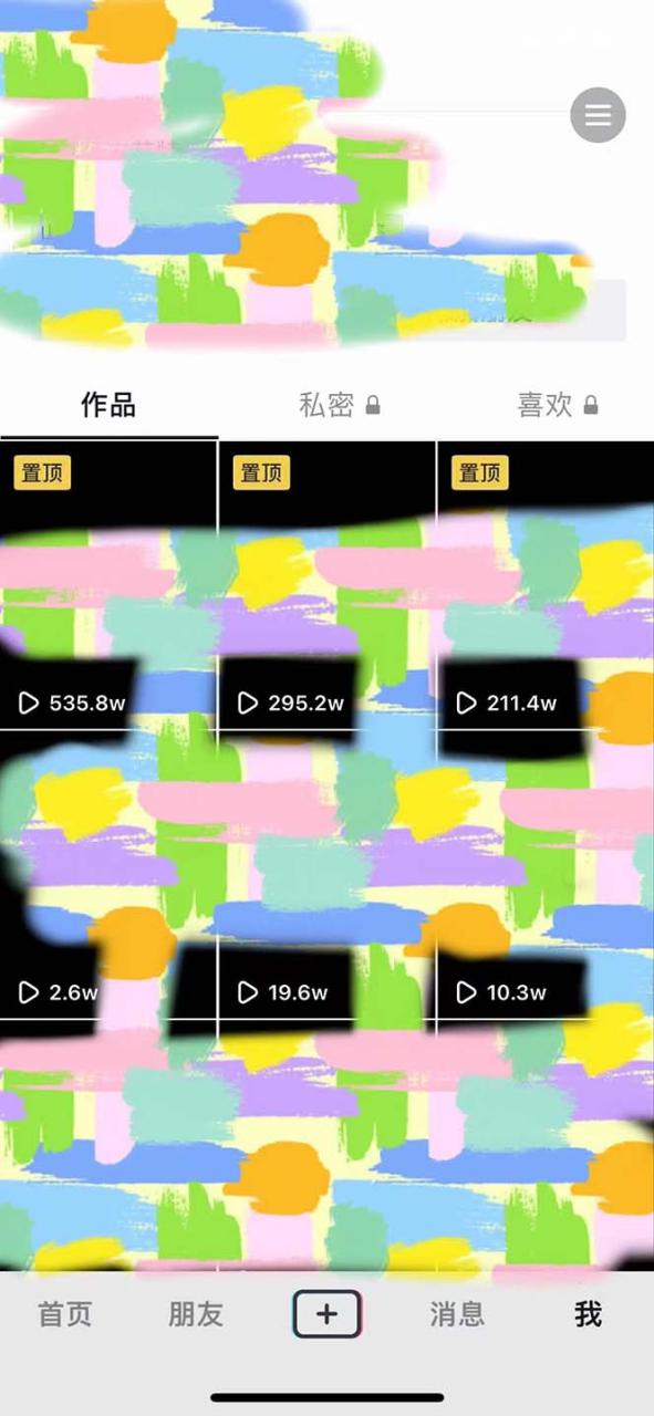 抖音爆火的最新头像号玩法,一条作品500w播放量,手机可做,适合小白 抖音爆火的最新头像号玩法,一条作品500w播放量,手机可做,适合小白