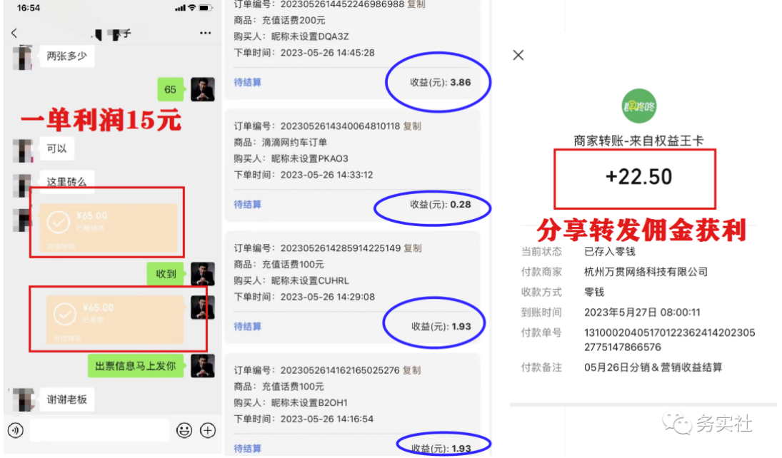 3个最新稳定的冷门搬砖项目,小白无脑照抄当日变现日入过百 3个最新稳定的冷门搬砖项目,小白无脑照抄当日变现日入过百