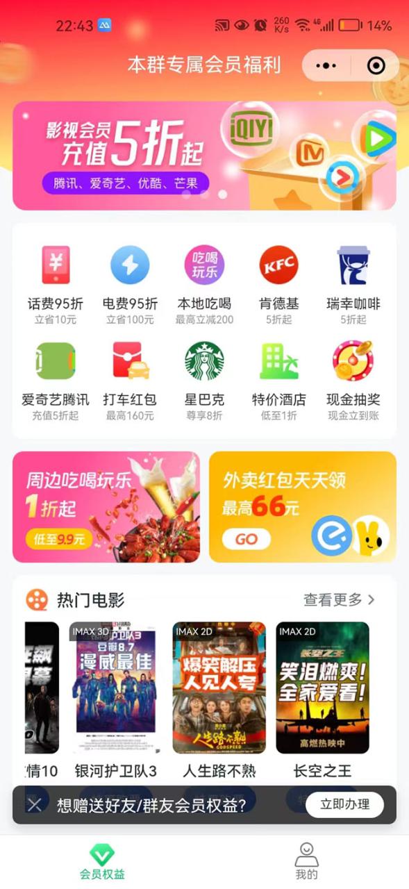 【副业新机会】 【副业新机会】