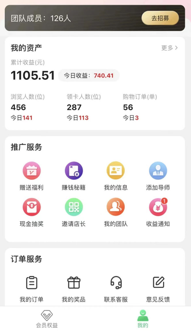 【副业新机会】 【副业新机会】