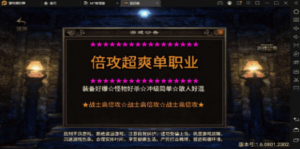 星辰破单职业传奇四大陆15阶版本搭建，助你游戏创业【GM后台+源码+教程】 - 技研社-技研社