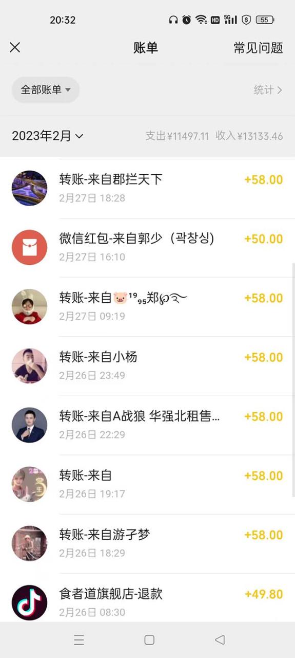 不露脸、不带货日入500+的表白祝福类直播间玩法 不露脸、不带货日入500+的表白祝福类直播间玩法